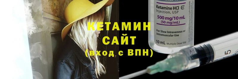 где можно купить   Котельники  МЕГА ссылка  КЕТАМИН ketamine 