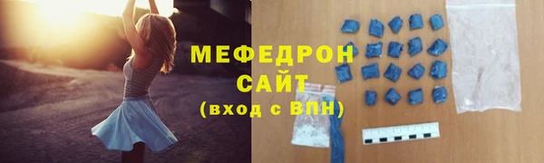 прущая мука Верхний Тагил