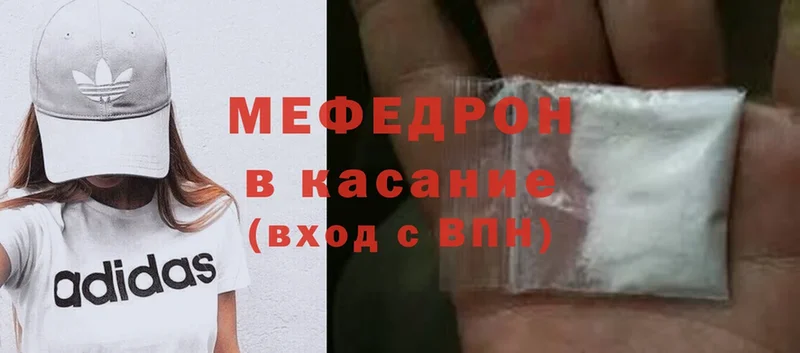 MEGA ССЫЛКА  Котельники  МЕФ mephedrone 